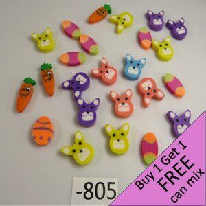 Easter Egg Filler: Small Erasers (24 items) Bunnies, Eggs, Carrots